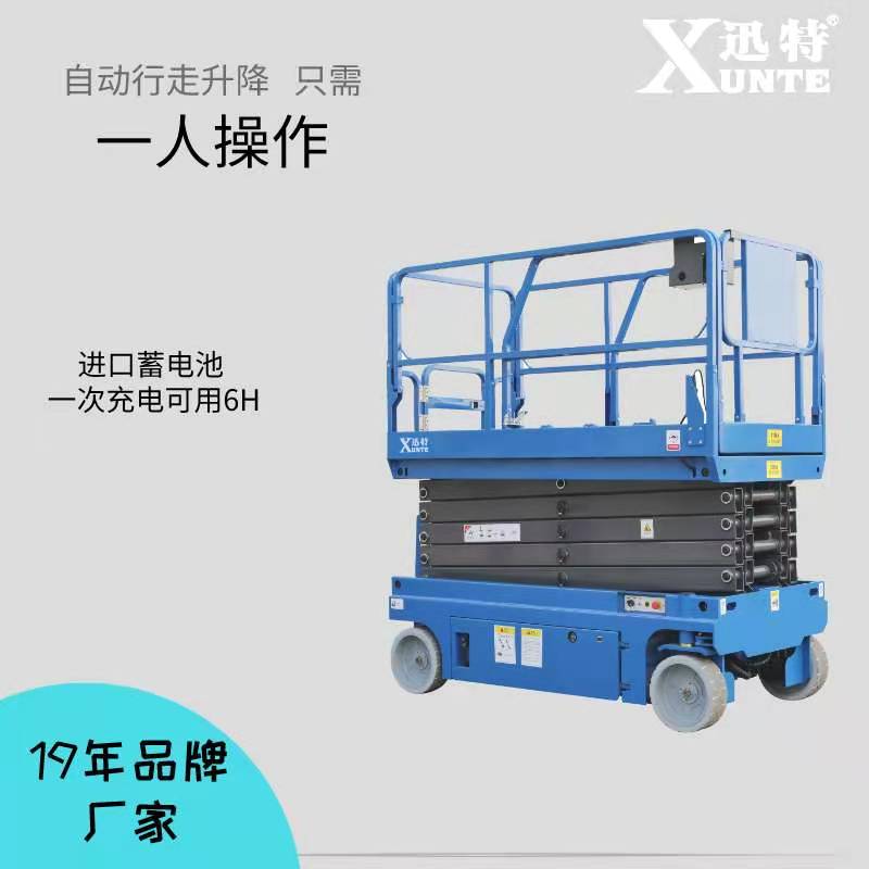 新鄉(xiāng)升降平臺(tái)廠(chǎng)家