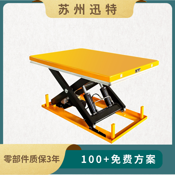 電動(dòng)升降平臺貴嗎