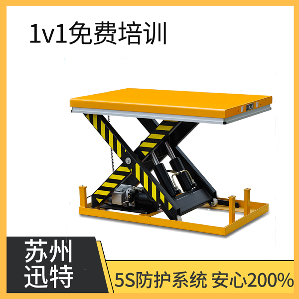 電動(dòng)升降平臺貴嗎